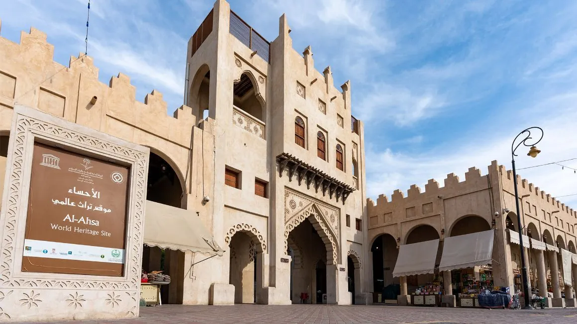 Shopping for dates and incense in Qaisariyah souq