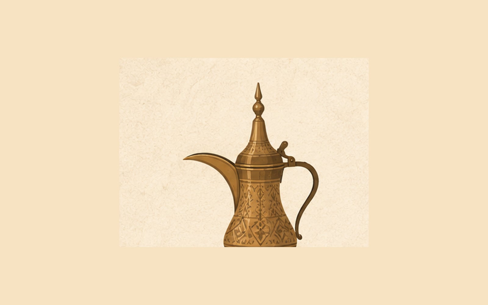 Abdulrazaq Al-Arab Museum
