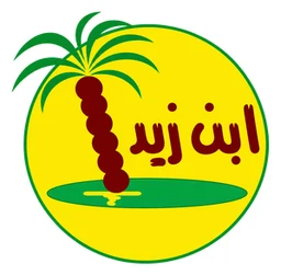 Ibn Zaid Store logo