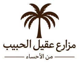 Aqeel Al-Habib Farms logo