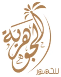 Al-Jawhariya Dates logo