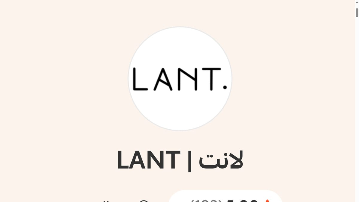 LANT storefront