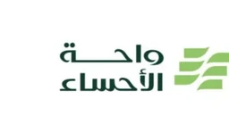 Wahat Al-Ahsa Coffee Roasters logo