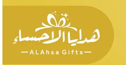 Al-Ahsa Gifts logo