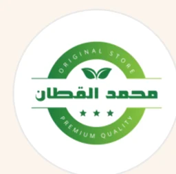 Mohammed Al-Qattan Shops logo